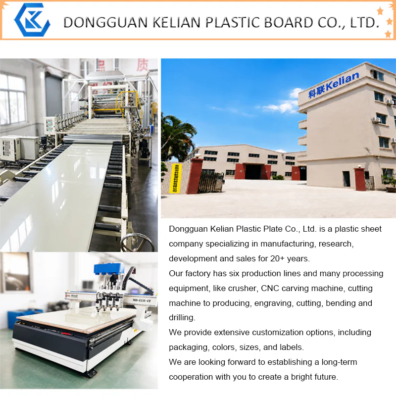 Wear-resistant and corrosion-resistant customized green PP hard board detail 1